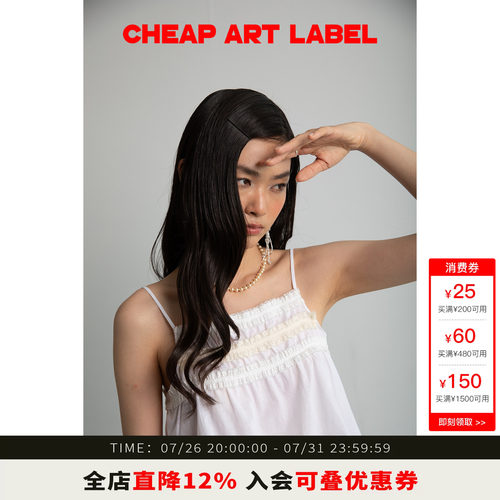 cheapartlabel蕾丝花边小吊带