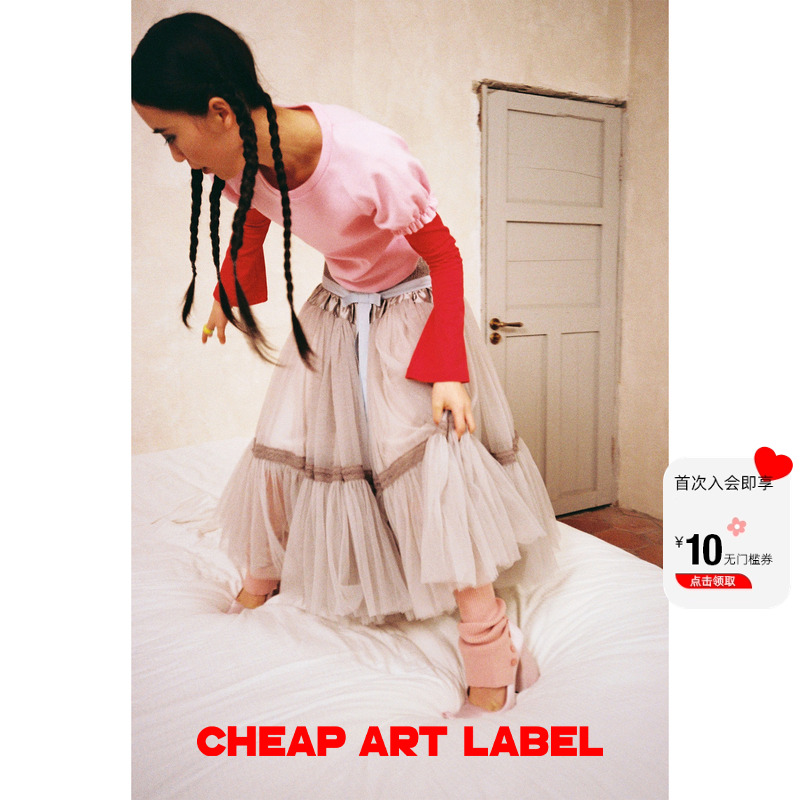 cheapartlabel灰色网纱蛋糕半裙