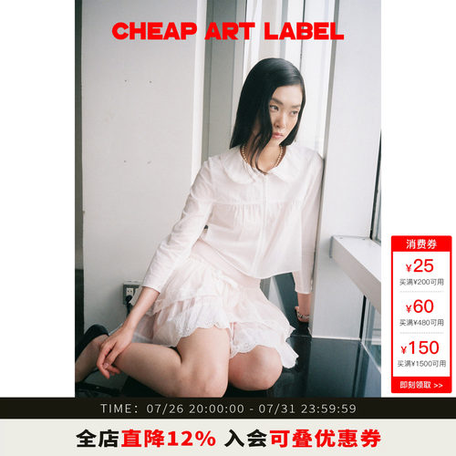 cheapartlabel拉链娃娃领衬衫