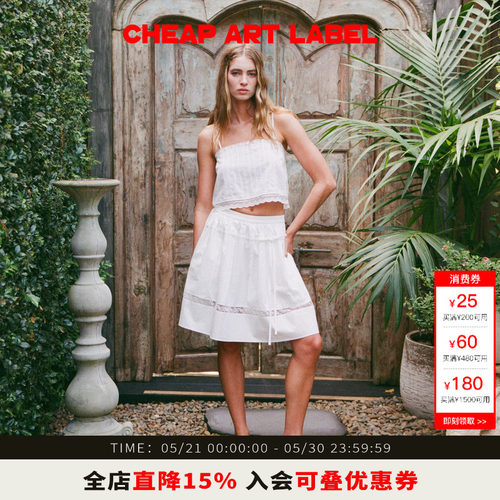 cheapartlabel蕾丝拼捏褶伞裙