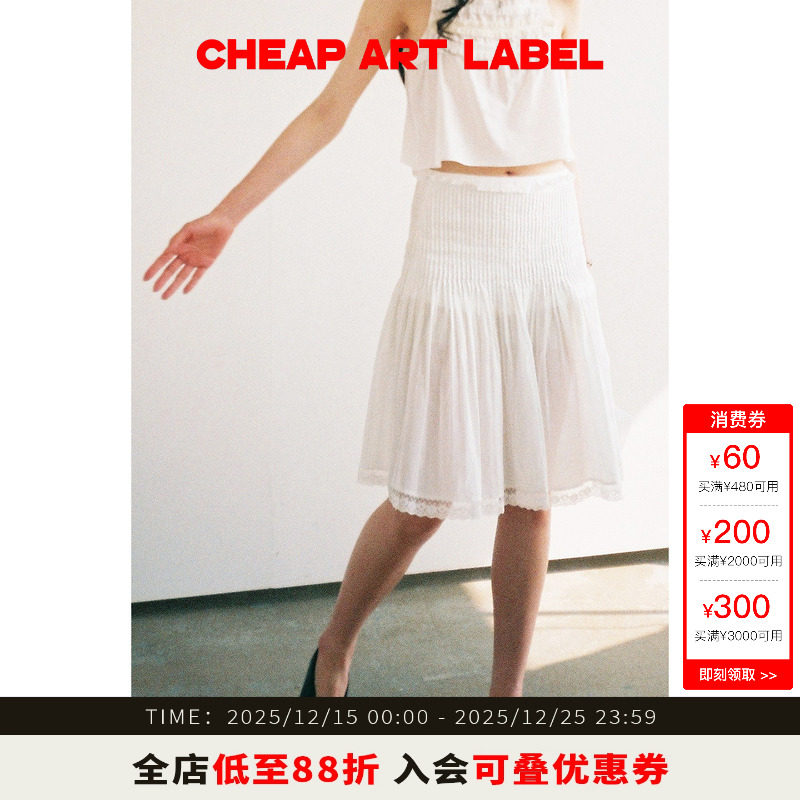 cheapartlabel细褶蕾丝半身裙