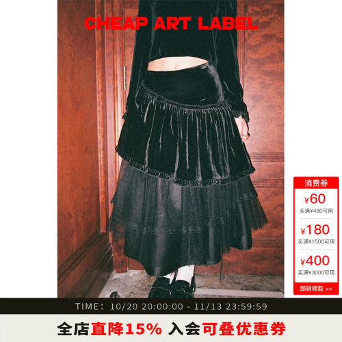 cheapartlabel多层纱裙