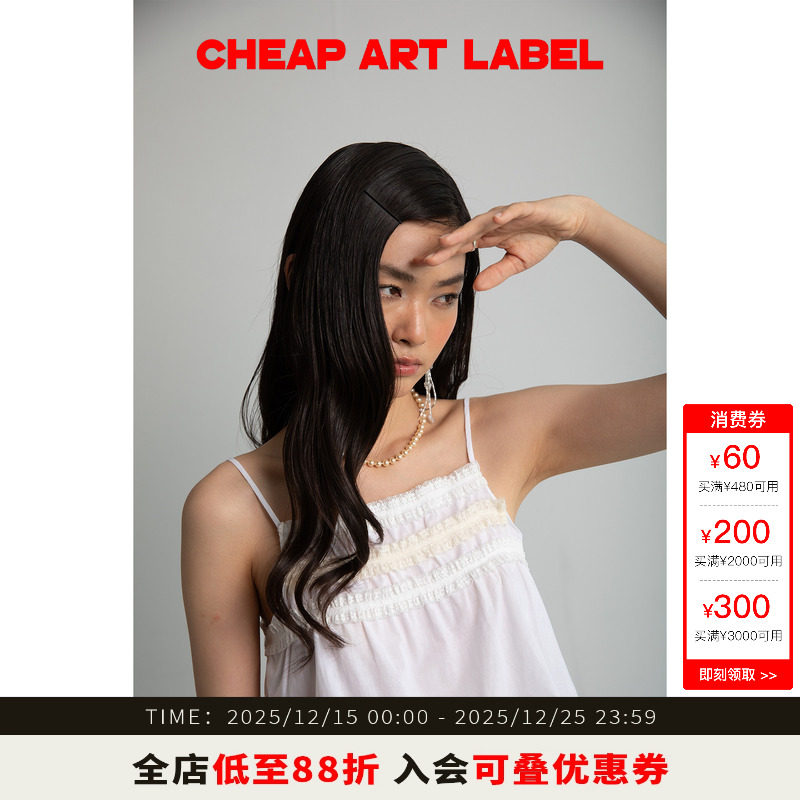 cheapartlabel蕾丝花边小吊带