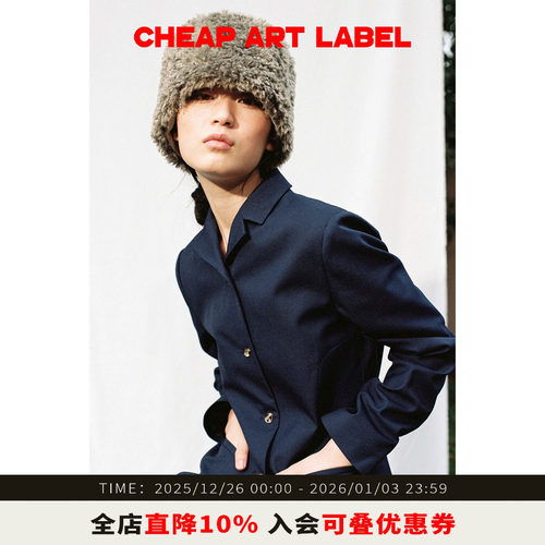 cheapartlabel微收腰翻领西装