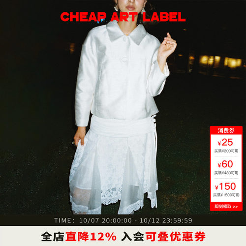 cheapartlabel圆肩翻领小西装