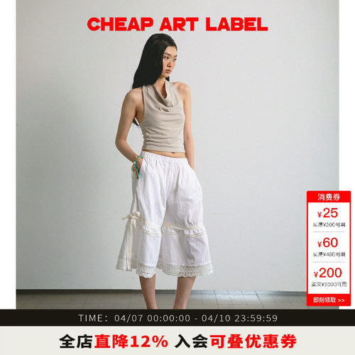 cheapartlabel蕾丝系带裙裤7分裤