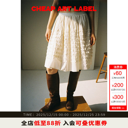 cheapartlabel多层花边半身裙