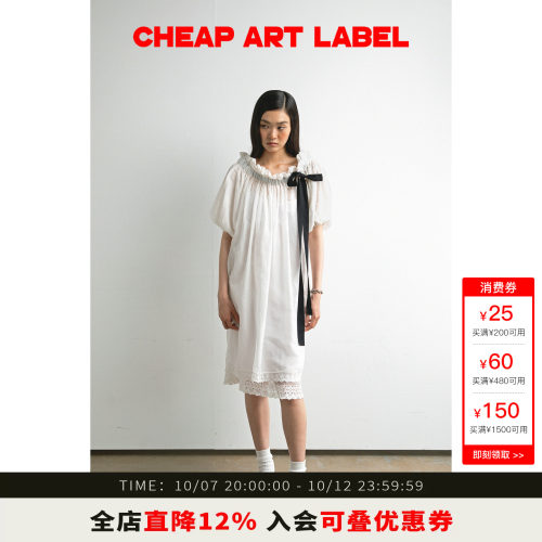 cheapartlabel泡泡袖连衣裙衬裙