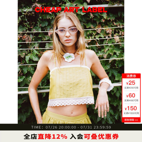 cheapartlabel绿色塔克短背心