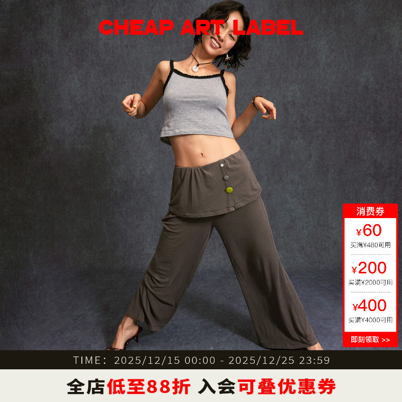 cheap art label深灰色弹力松紧腰假两件翻边长裤女25秋新款