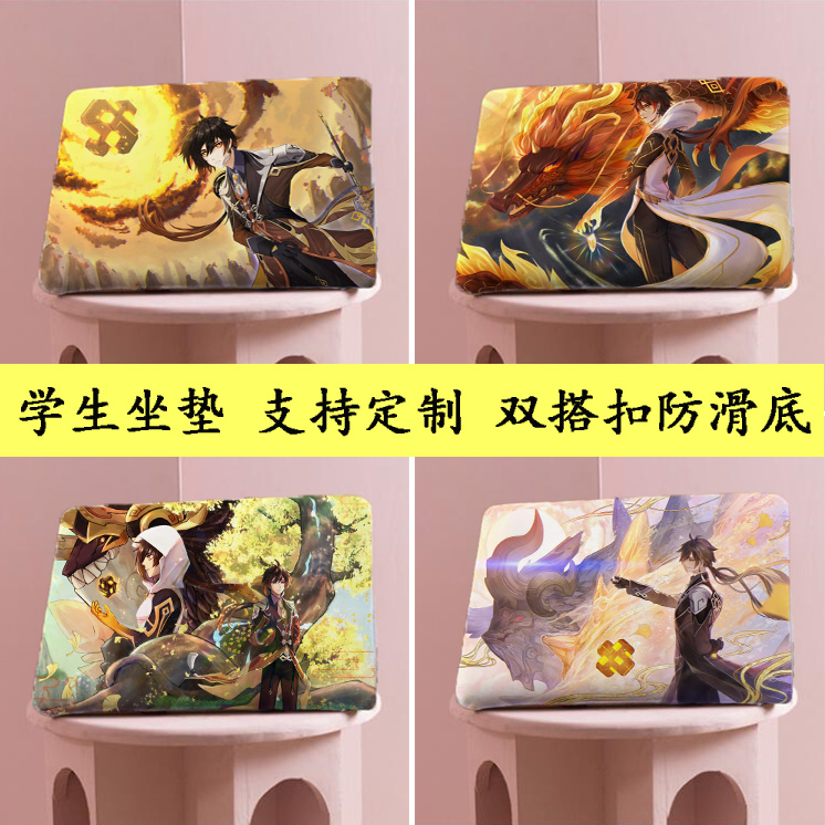 原神周边抱枕动漫坐垫甘雨心海胡桃魈可莉雷电钟魈离玩偶靠垫定制