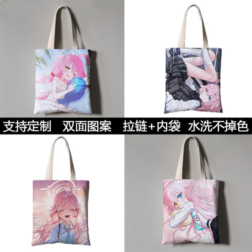 蔚蓝档案周边单肩帆布包小鸟游星野定制大容量学生拎书上课手提袋