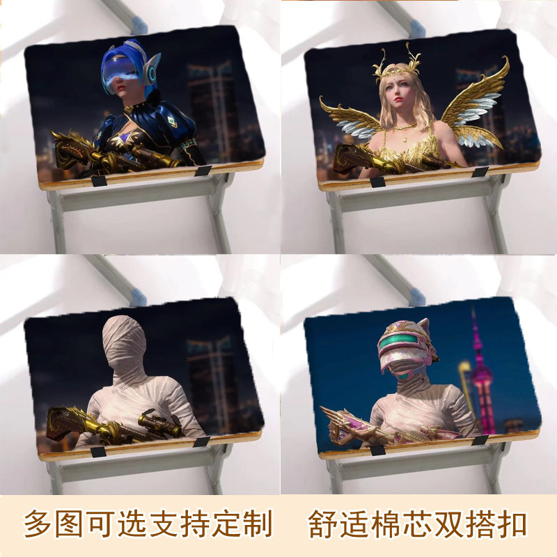 和平精英权威坐垫学生教室上课方形课桌椅凳子垫防滑地垫加厚屁垫图片