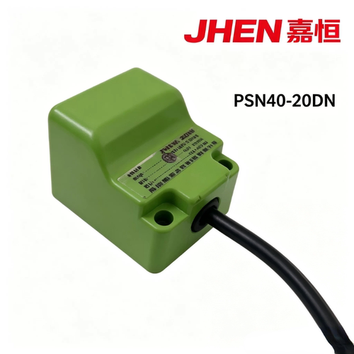 方形接近开关PSN40-20DN/N2直流三线