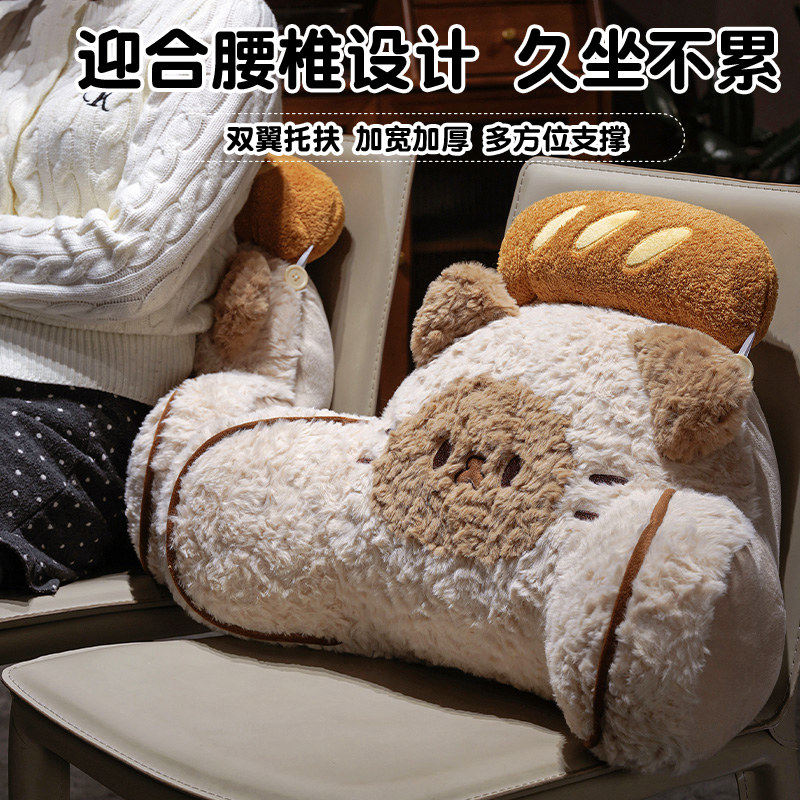 卡通暹罗猫毛绒腰靠汽车座椅靠垫可拆洗久坐支撑腰托垫办公室靠背