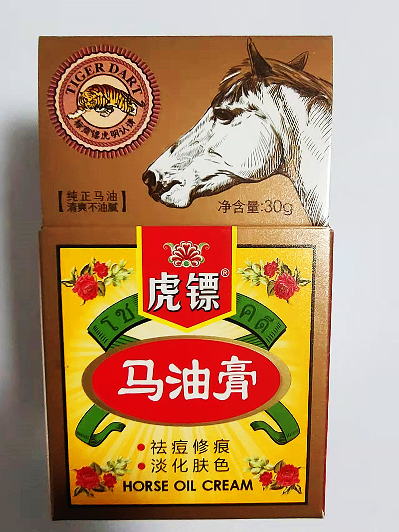 虎镖马油膏30g修复淡化 清豆虎彪虎标润肤滋润防裂冲4皇冠正品
