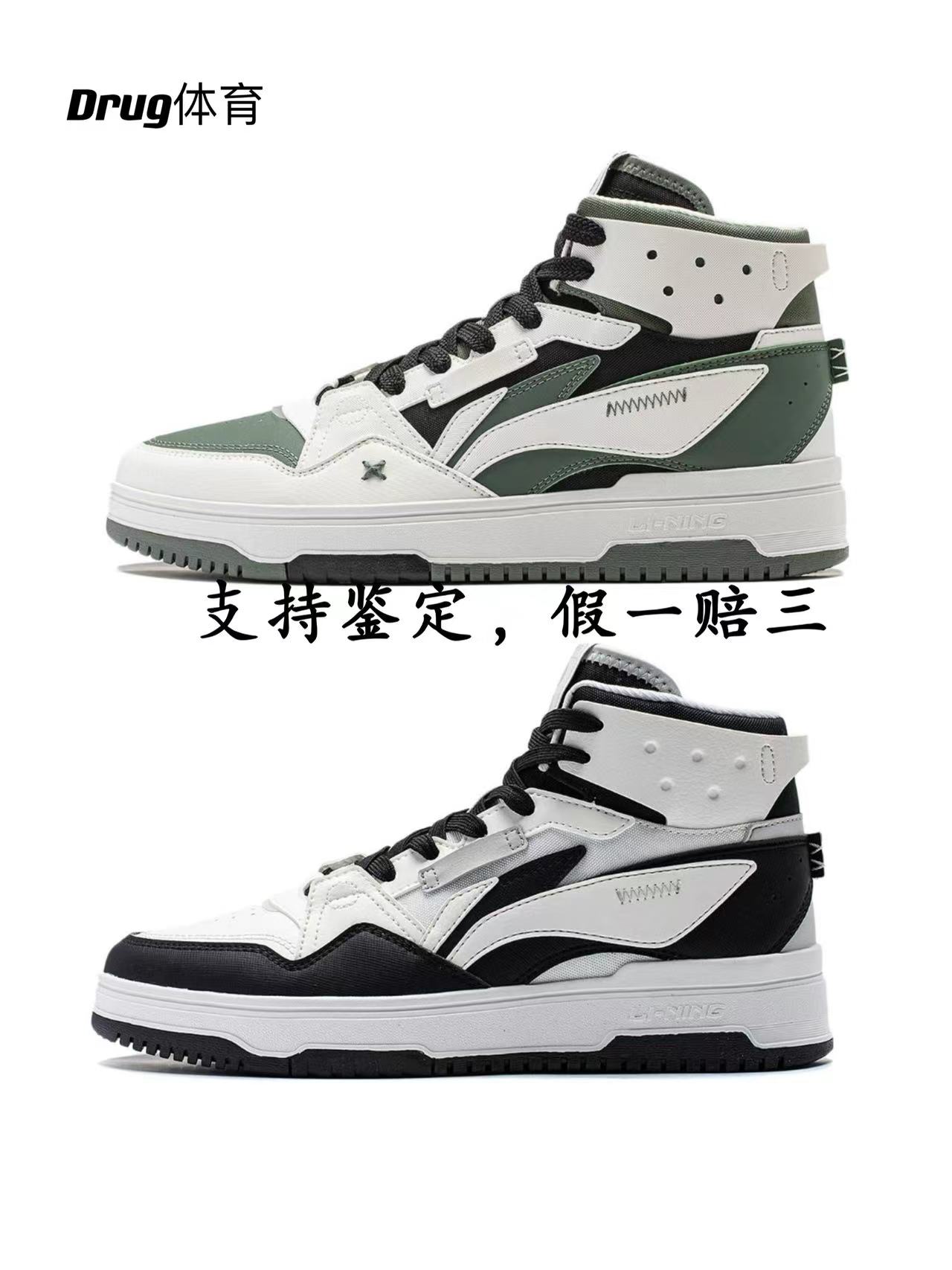 Lining李宁正品新款山原2.0男鞋减震回弹高帮经典休闲鞋女鞋