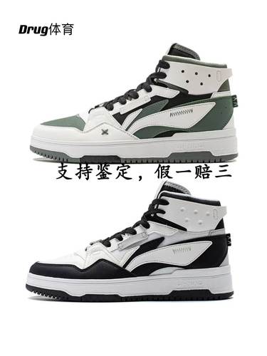 Lining李宁正品新款山原2.0男鞋减震回弹高帮经典休闲鞋女鞋