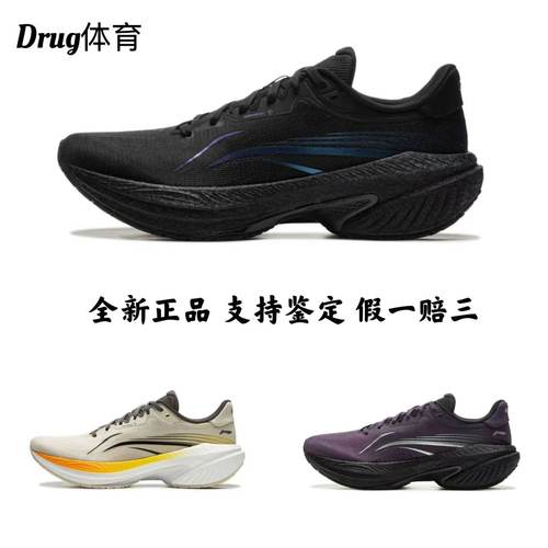 李宁吾适5S4.0防护版男款䨻减震透气中考体测轻便软底跑步运动鞋