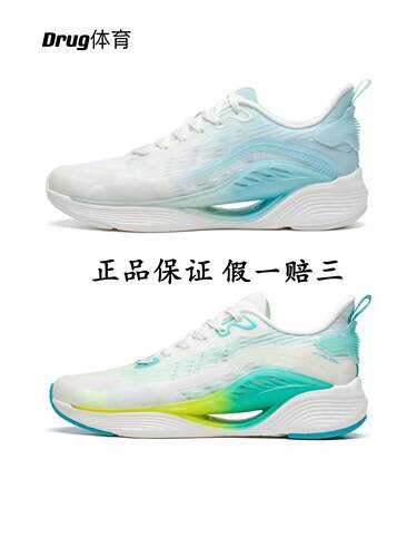 特步氢风科技5.0跑鞋男春季减震运动鞋网面鞋子耐磨跑步鞋男鞋