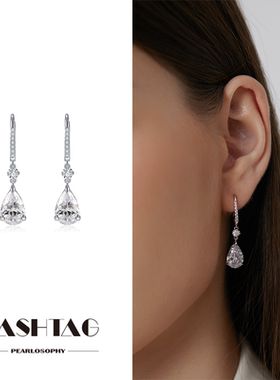 HASHTAG 梨形明亮式切割晶钻垂坠耳环小众百搭气质耳饰 63OAKAVE
