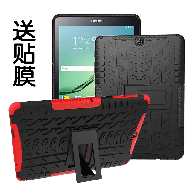 适用三星Tab S2 9.7 T810保护壳T815C平板电脑保护套T819外壳T813|msdalam kategori Aksesori Digital 3C, Aksesori telefon bimbit, Kes telefon bimbit/Shell - dari Buy2taobao.com untuk memberikan perkhidmatan ejen Taobao profesional membeli