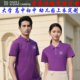 T恤文化衫 POLO衫 高校服班服短袖 初高中大学开学统一上衣拼色服装