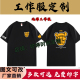 围裙帽子印logo T恤奶茶火锅店员工装 新夏季 牛约堡工作服纯棉短袖