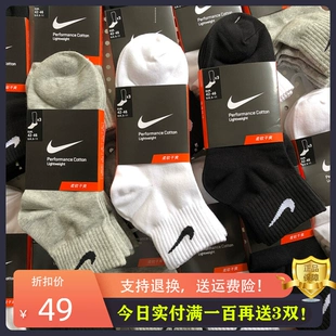 薄款 正品 Nike袜子耐克短袜夏季 黑白灰男女运动袜中筒纯棉吸汗防臭