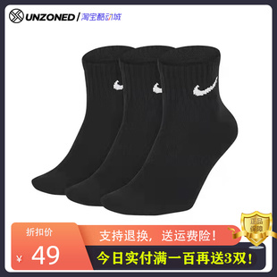 Nike耐克袜子2022夏款纯棉男女三双装中筒透气运动袜毛巾底SX4706