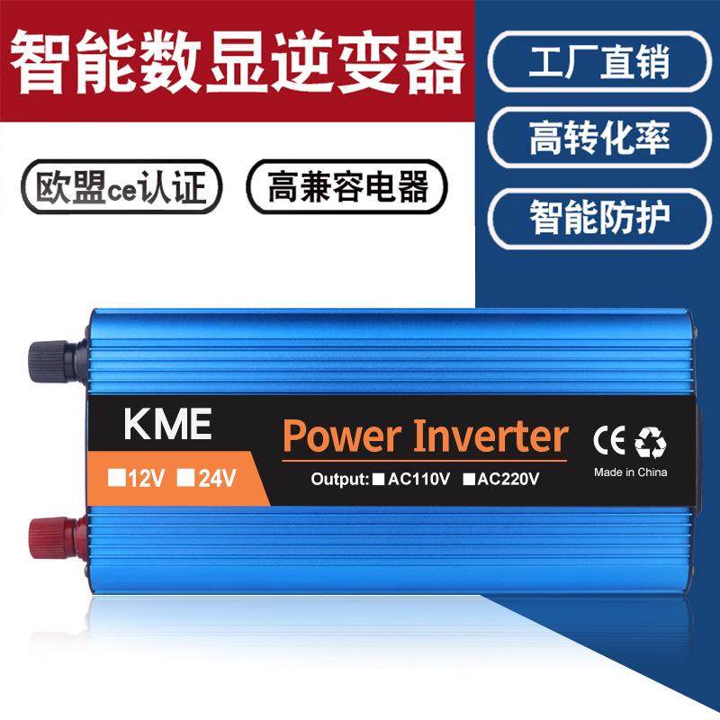新型逆变器智能车载12V24v电压转换器