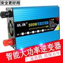 12v24v48v60v72v转220v修正炫波车载智能转换器 电车三轮车逆变器