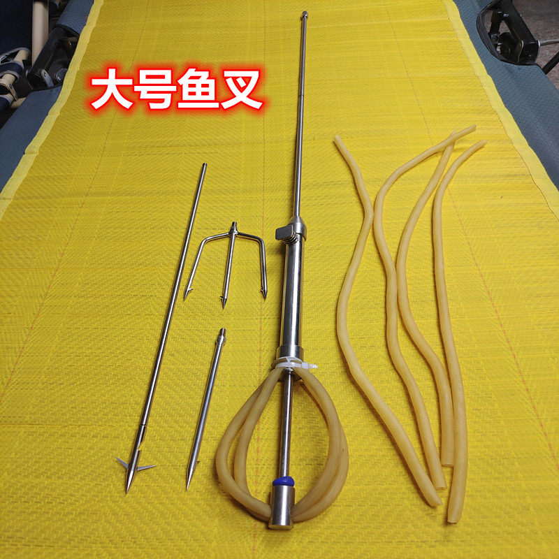 小河深海潜水射鱼枪水下射鱼器打鱼枪弹弓射鱼镖鱼叉鱼工具插鱼