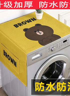 博世XQG80-WAN241680W 650cm宽滚筒洗衣机罩盖布冰箱防水防灰尘