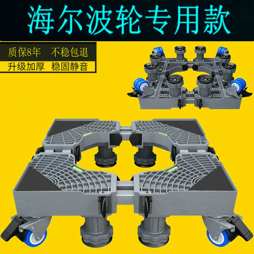 海尔8KG公斤ES80BZ969全