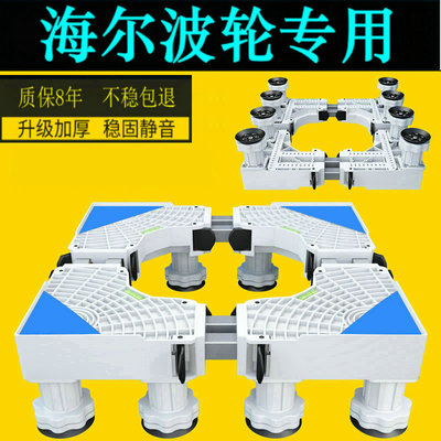 海尔Mate系列10kg公斤EB2