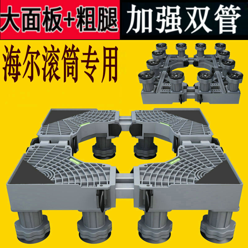 海尔统帅10公斤TQG-B全自