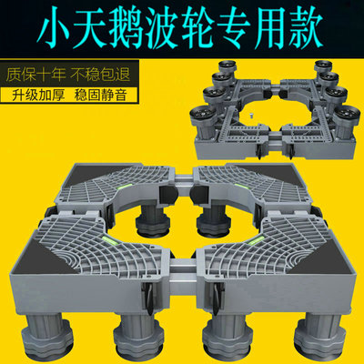 小天鹅8/9/10公斤TB55V20