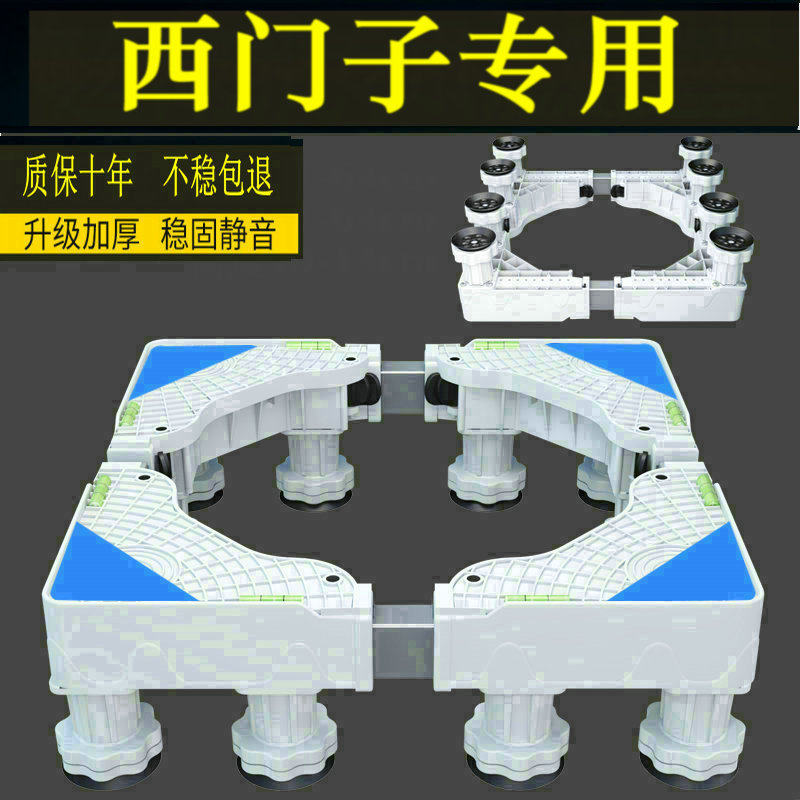 西门子10kg公斤WN54A1X82