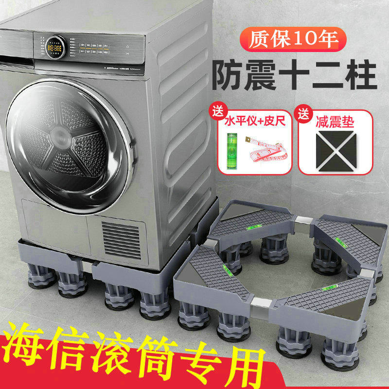 海信12kg公斤HD0DG14F滚