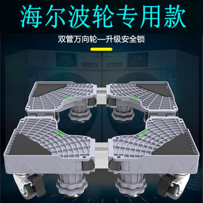 海尔8/9/10KG公斤EBM洗衣