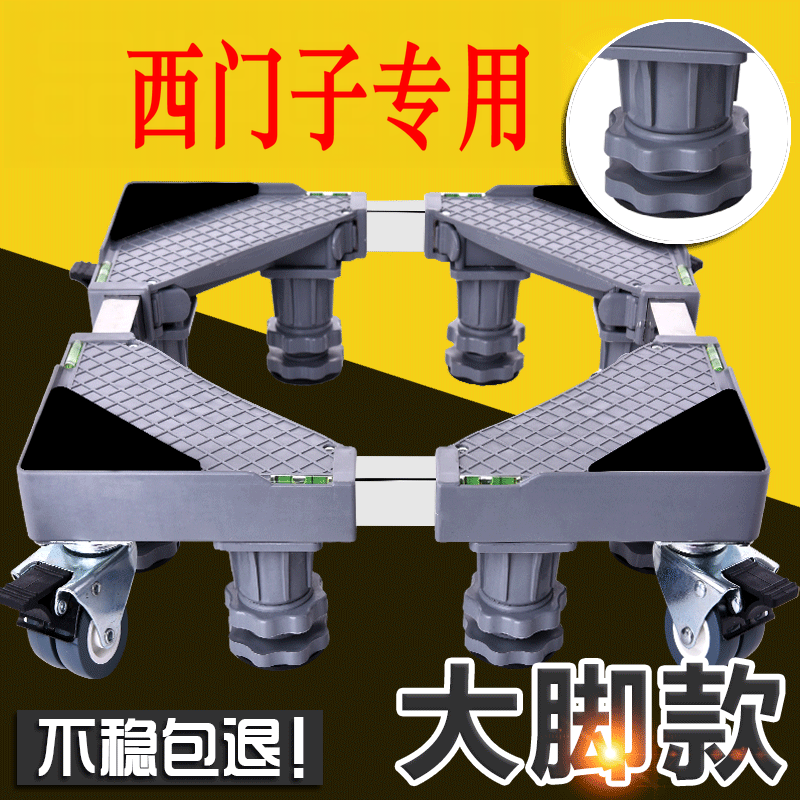 西门子10kg公斤套装WG54C