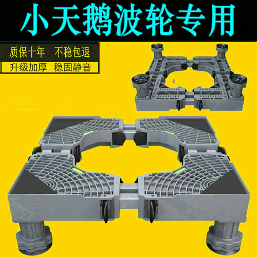 小天鹅3kg公斤TB30V80HMI