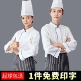 Демисезонный комбинезон, летние нарукавники подходит для мужчин и женщин, комплект, короткий рукав