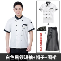 Маленький косой воротниц белый короткий короткий