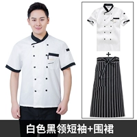 Белый дышащий фартук, короткий рукав