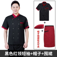 Черный дышащий красный фартук, берет, короткий рукав