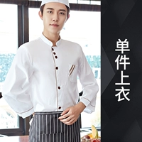 Белый лонгслив