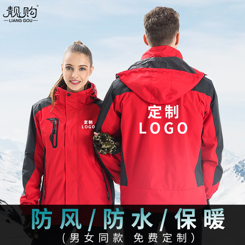 防风保暖工作服冬季男冲锋棉衣物流D代驾劳保服加厚防寒秋冬装定