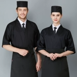 Японский стиль шеф -повара костюм для рабочей одежды, ресторан Izakaya Ramen Sushi Kimono Kimono Корейский японский